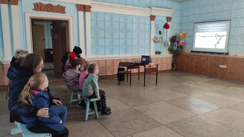 «Холокост: память без срока давности».